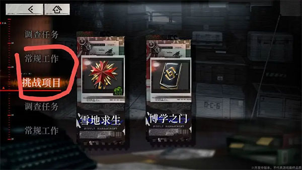 雾境序列2024