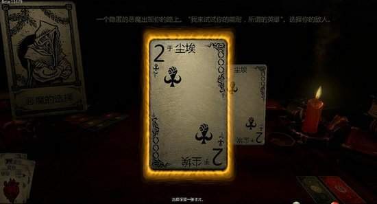 命运之手2多功能修改器
