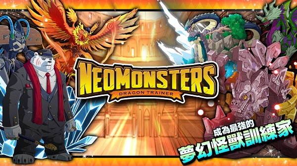 梦幻怪兽内置MOD菜单
