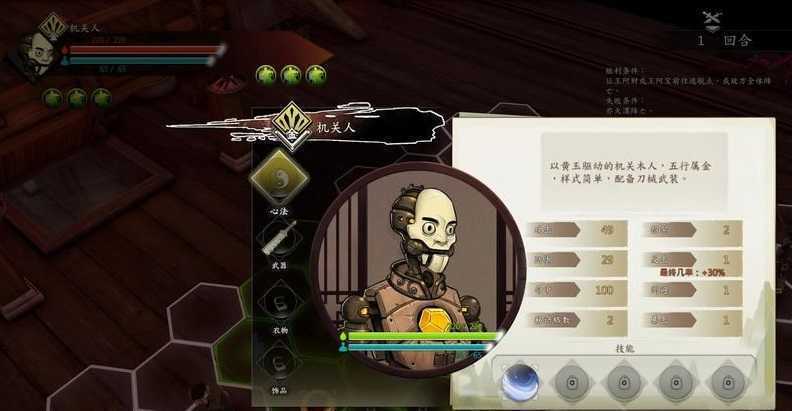 侠隐阁多功能修改器