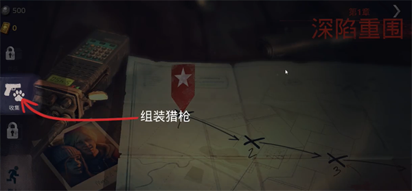勇闯死人谷2无限内购