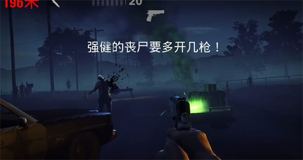 勇闯死人谷2无限内购