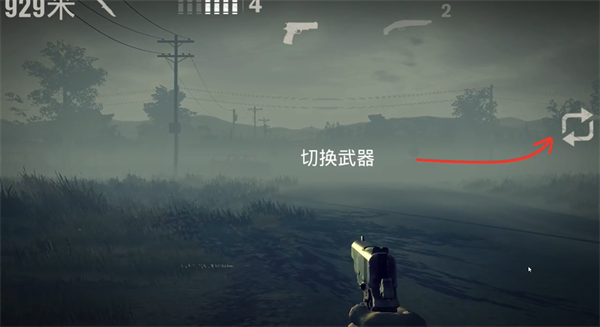 勇闯死人谷2无限内购