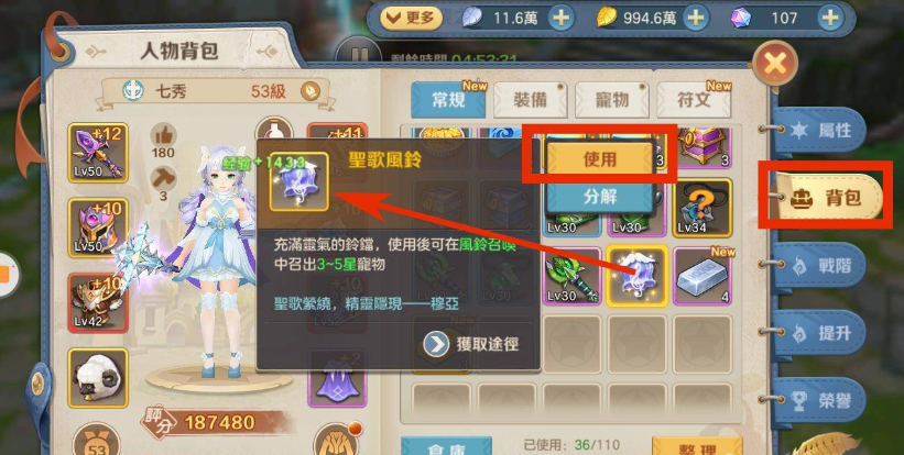 云上城之歌手游正版