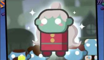 够僵