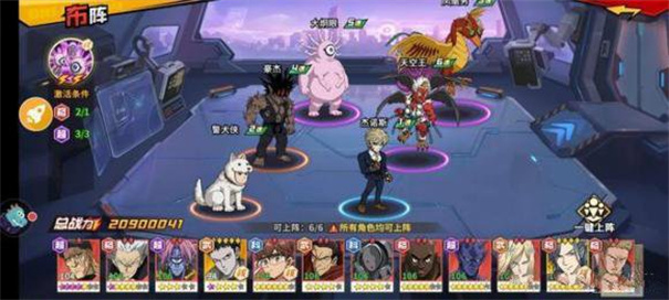 一拳超人最强之男安卓正版