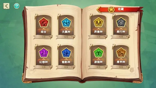 我有一座育龙岛官服