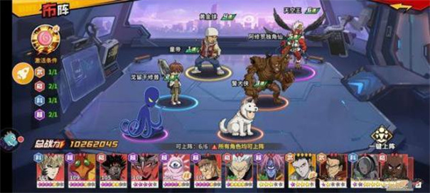 一拳超人最强之男安卓正版