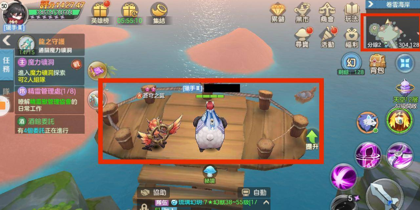 云上城之歌手游正版