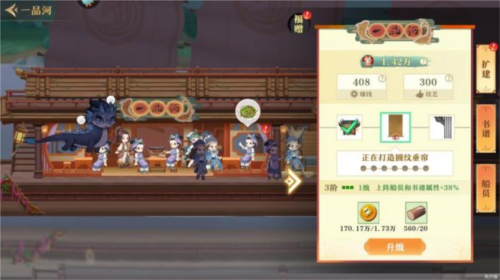 神州千食舫2024
