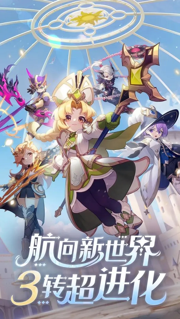 出发吧麦芬暹罗厘普联动版