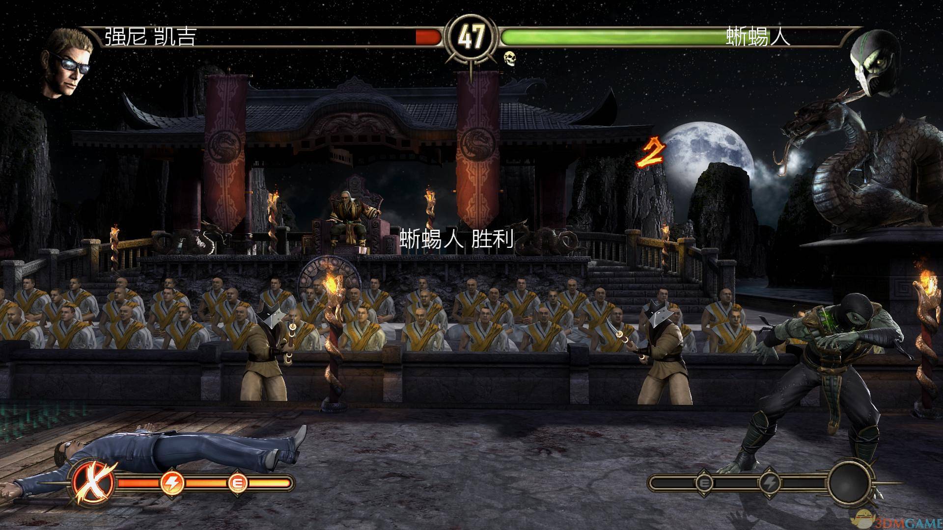 真人快打9完全版五项修改器