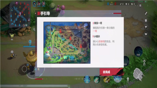 JUMP群星集结国际服