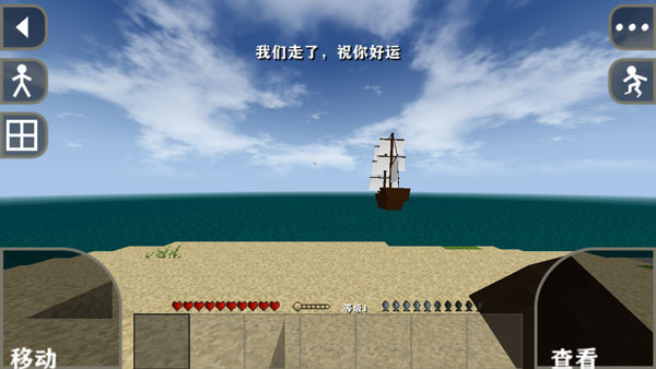 生存战争最新插件版