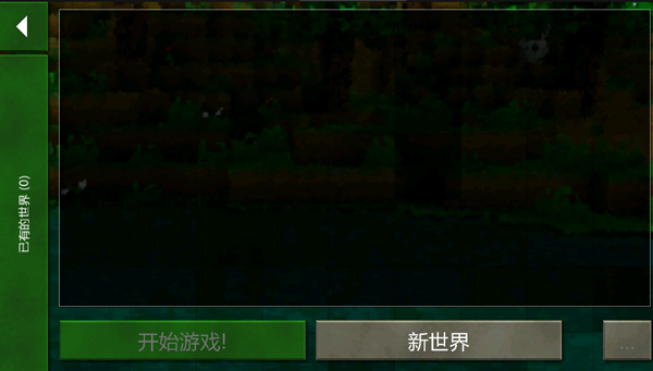 生存战争最新插件版