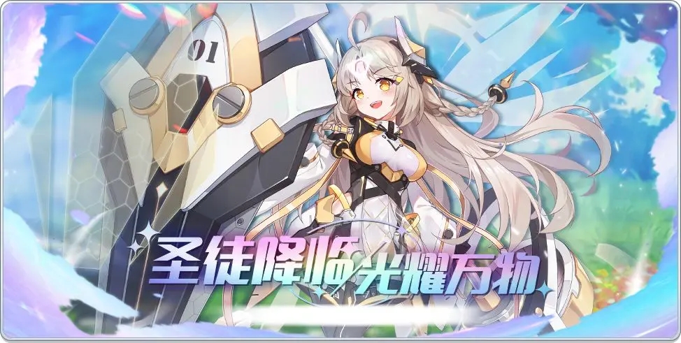 冒险小分队正版手游