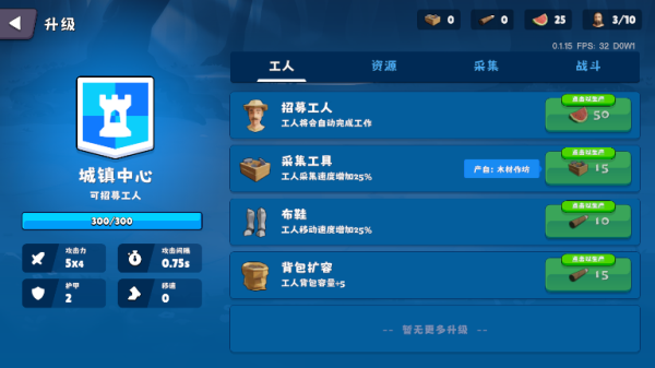 迷雾城堡手机版