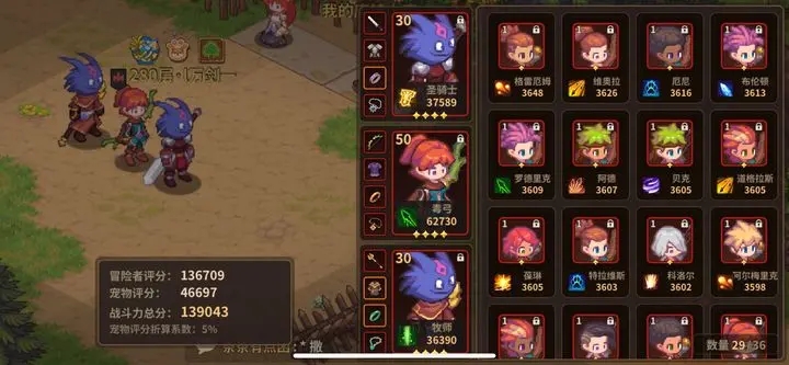 浮石之旅最新版