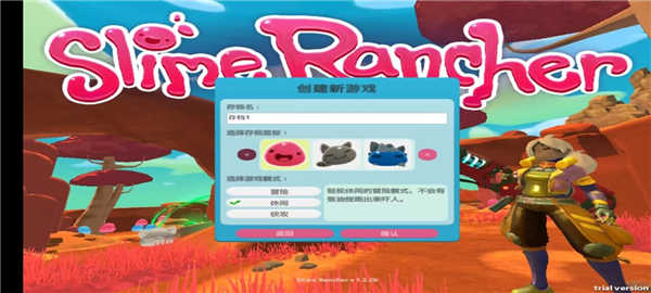 史莱姆牧场手机版中文版