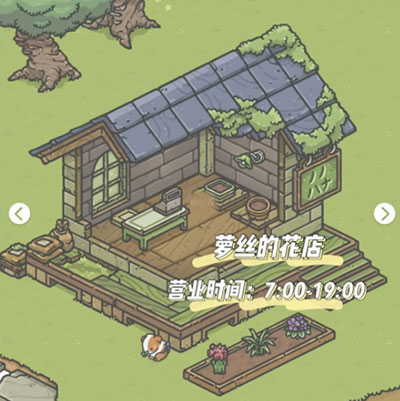 月兔漫游2024
