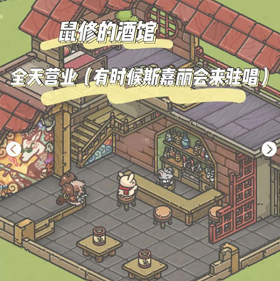 月兔漫游2024