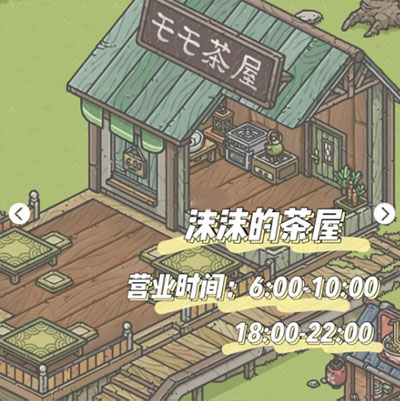 月兔漫游2024