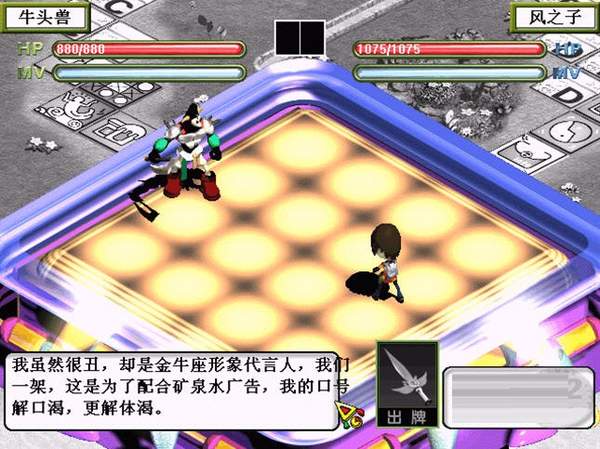虚拟人生2多功能修改器
