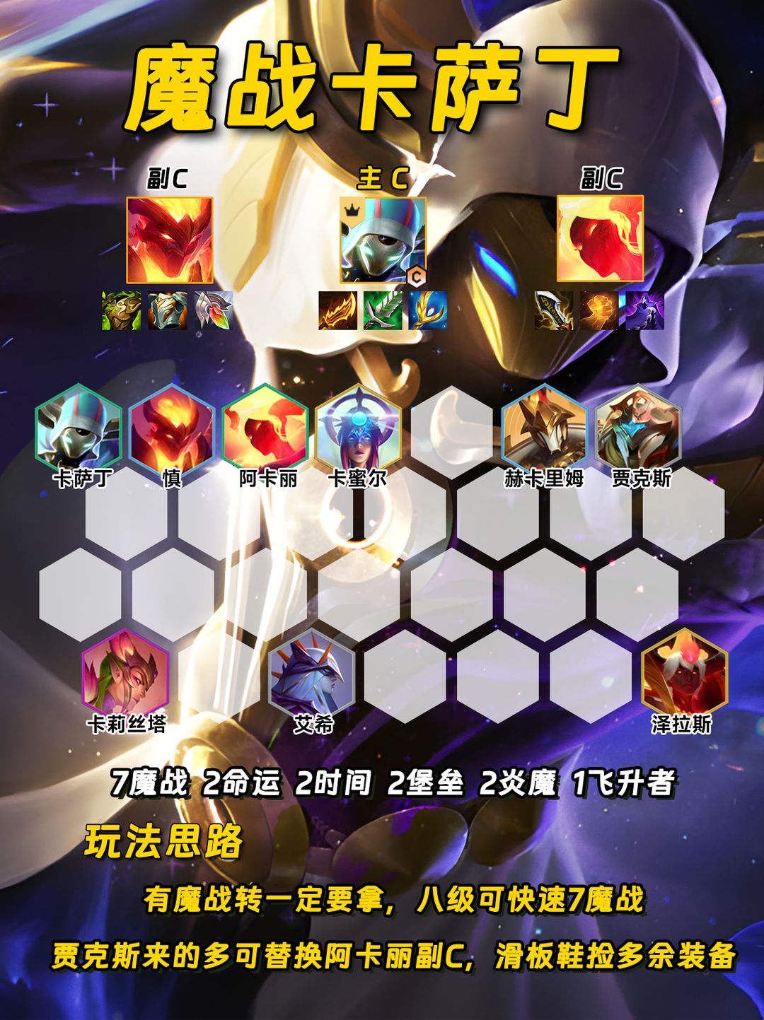 金铲铲之战三周年器庆典