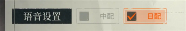 雾境序列官服