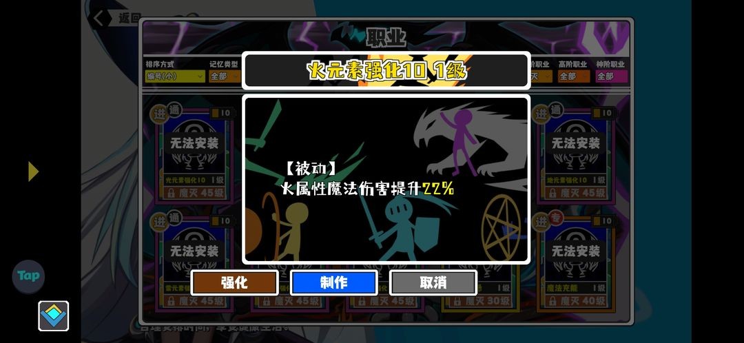 超数据世界游戏