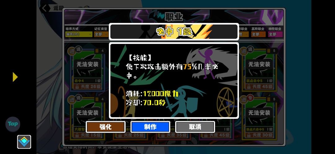 超数据世界游戏