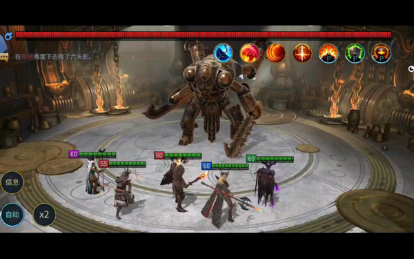 突袭暗影传说(Raid)