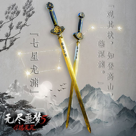 无尽噩梦5怨灵咒无限内丹