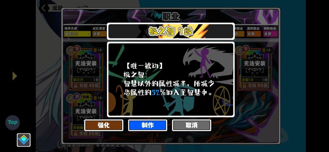 超数据世界游戏