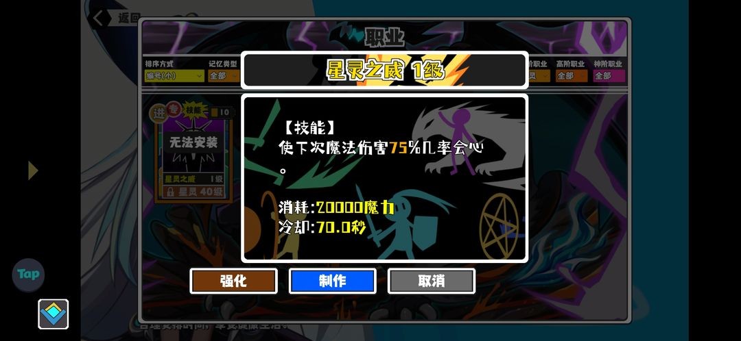 超数据世界游戏