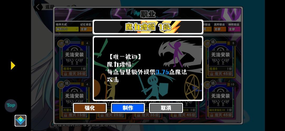 超数据世界游戏