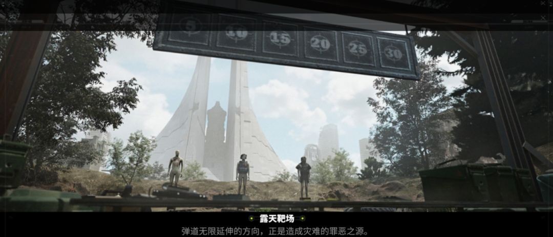 萤火突击官服