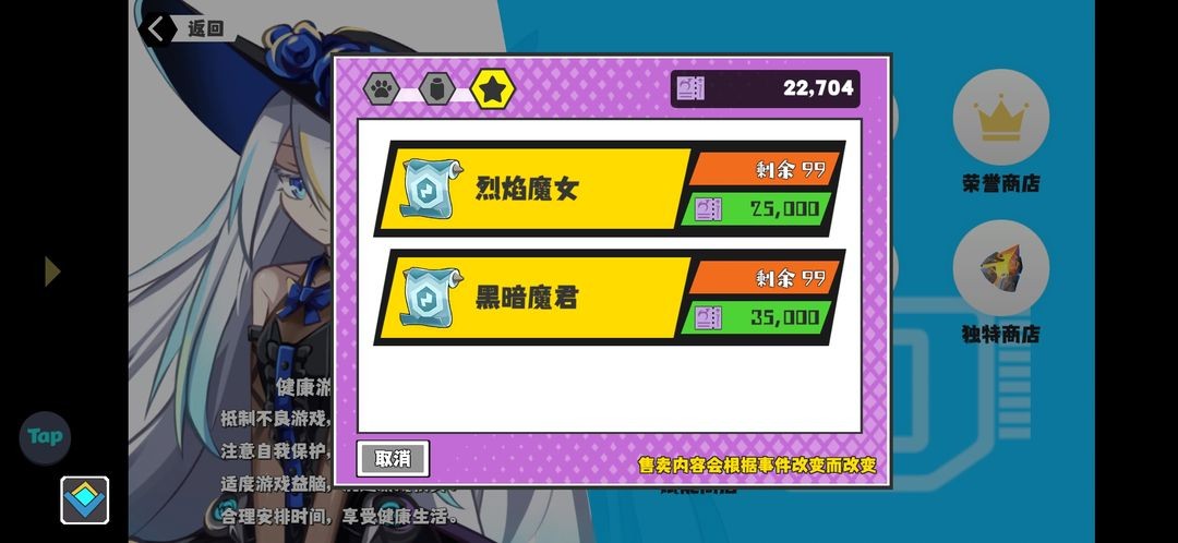超数据世界游戏