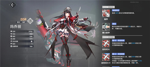 异尘达米拉手机版