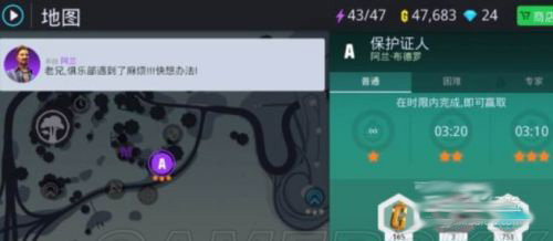 孤胆车神维加斯无限钻石