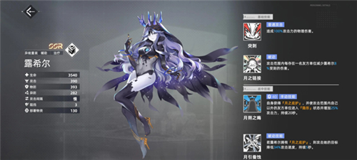 异尘达米拉手机版