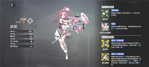 异尘达米拉手机版