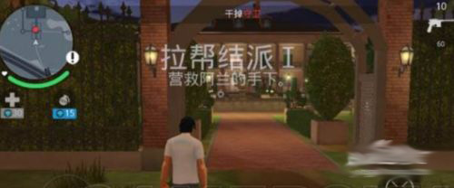 孤胆车神维加斯无限钻石