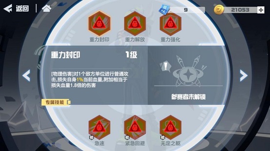 凹凸世界游戏