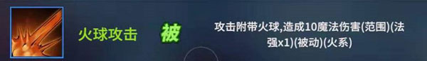 物质与魔法游戏