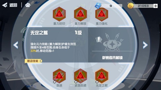 凹凸世界游戏
