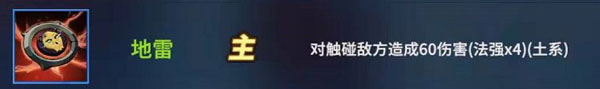 物质与魔法游戏