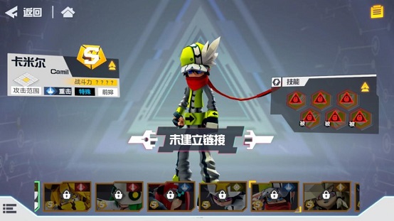 凹凸世界游戏