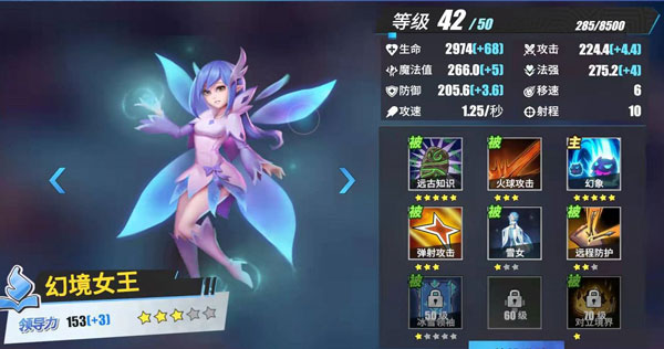物质与魔法游戏