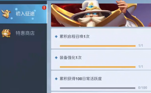 棋兵传说游戏